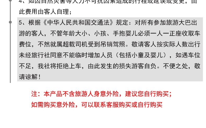 2025澳门和香港天天开好彩大全与警惕虚假宣传-全面释义、专家解读解释与落实