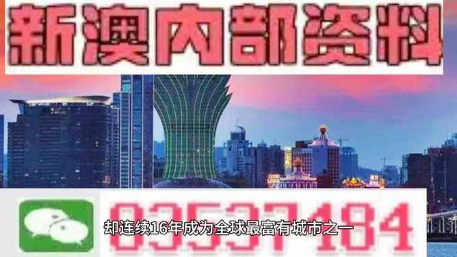 2025新澳精准正版免費資料和2025年正版资料免费构建解答、专家解读解释与落实与警惕虚假宣传-全面释义、专家解读解释与落实