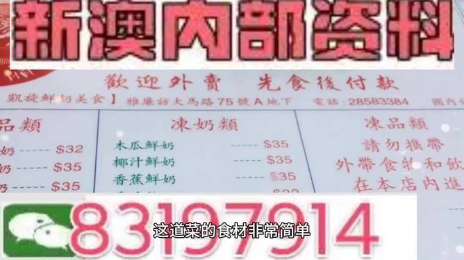 2025年新澳今晚资料和澳门管家婆100%精准,词语释义、专家解析解释与落实与警惕虚假宣传