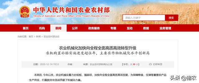 网易猪肉，互联网巨头跨界农业的新探索