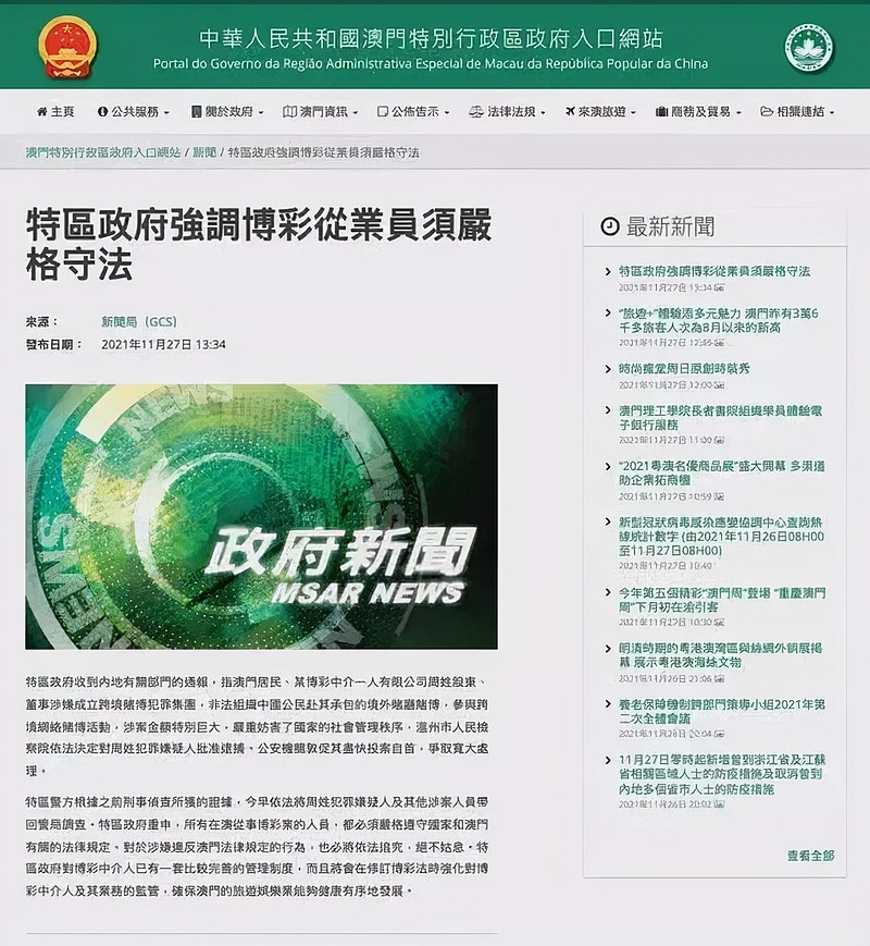 2025年新澳今晚资料和澳门管家婆100%精准构建解答、专家解读解释与落实与警惕虚假宣传-全面释义、专家解读解释与落实