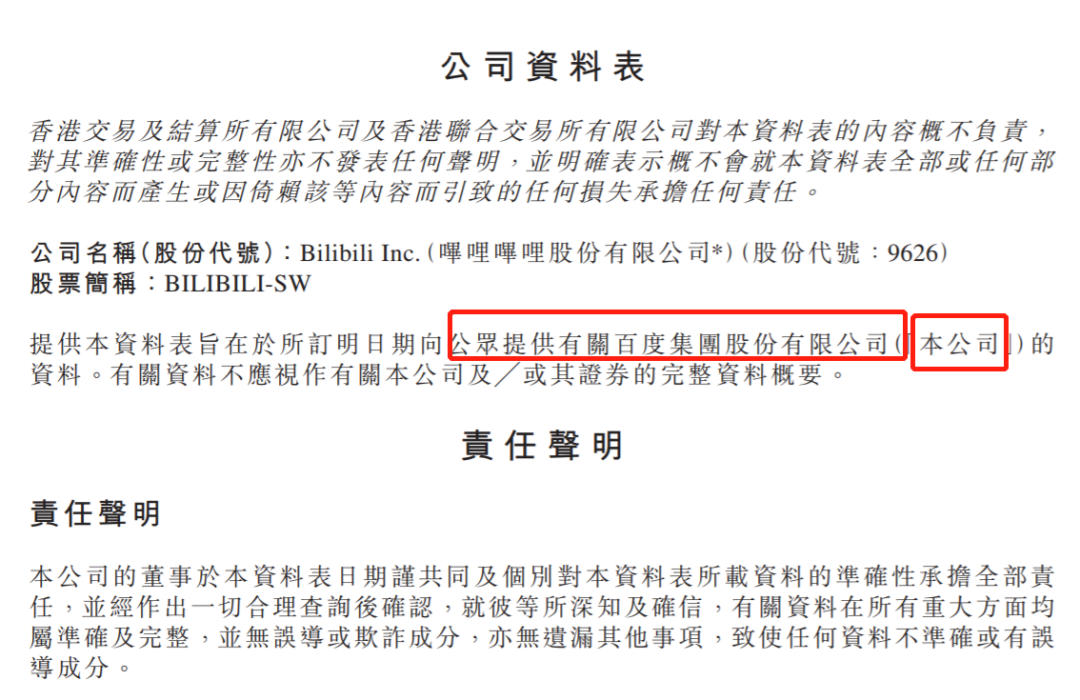 2025全年澳门与香港精准免费资料大全,全面释义、专家解读解释与落实与警惕虚假宣传-全面释义、专家解读解释与落实
