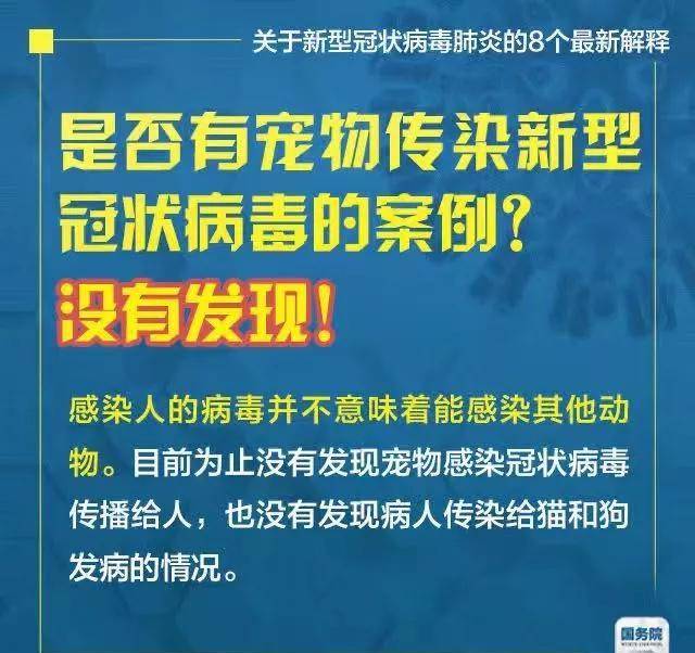 2025澳门与香港管家婆100%精准资料大全全面释义、专家解析解释与落实