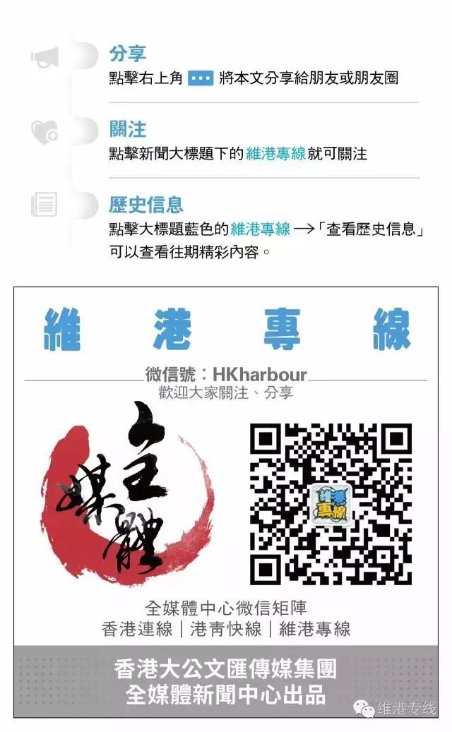 2025新澳门和香港正版免费挂牌,全面释义、专家解析解释与落实与警惕虚假宣传 解析与释义