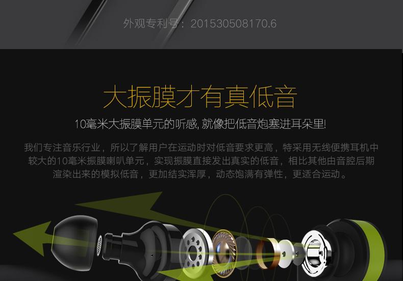 酷我蓝牙耳机，音乐自由的新篇章